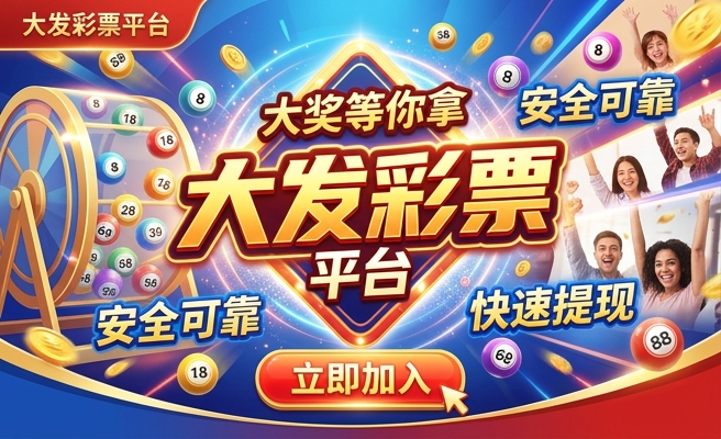 七彩雷龙多大发色最好养