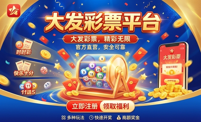 澳门三肖三码精准100%