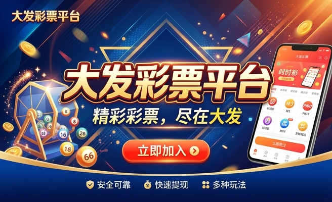 澳门三肖三码精准100%
